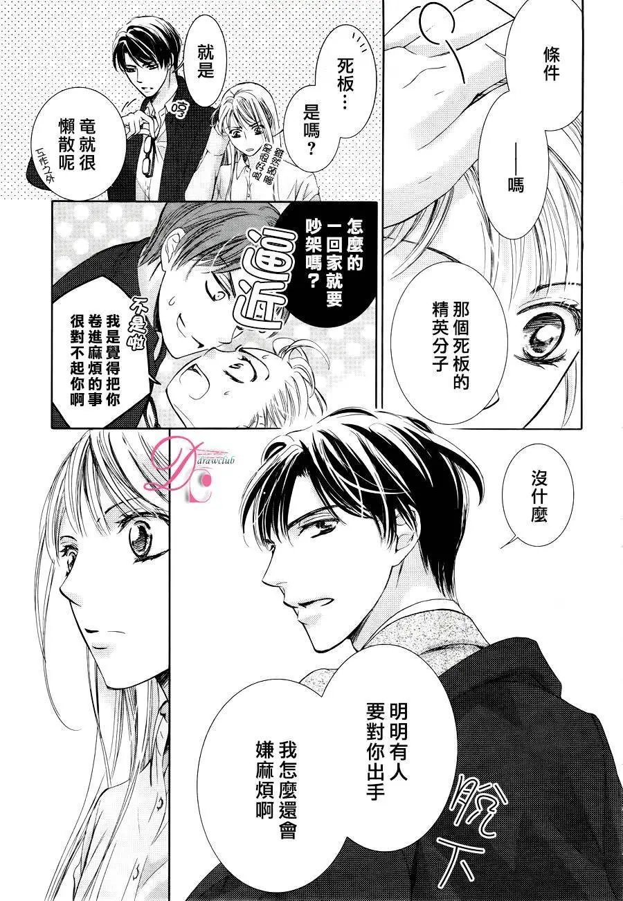 第20回