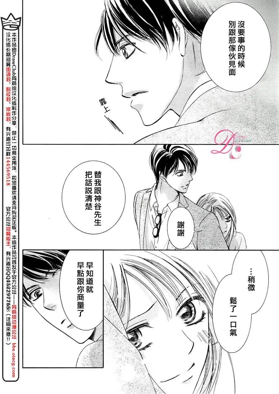 第20回