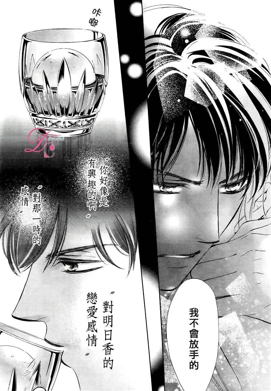 第20回