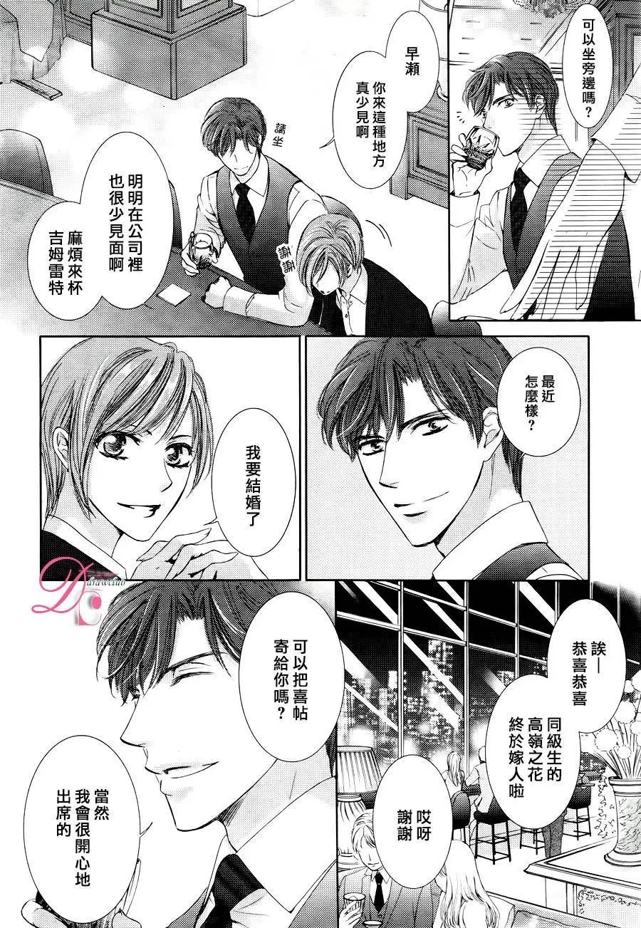第20回