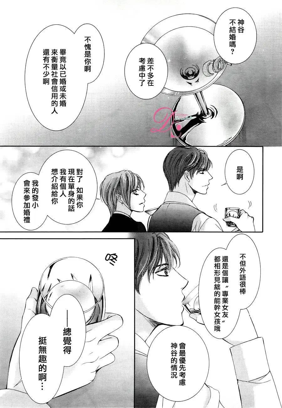第20回