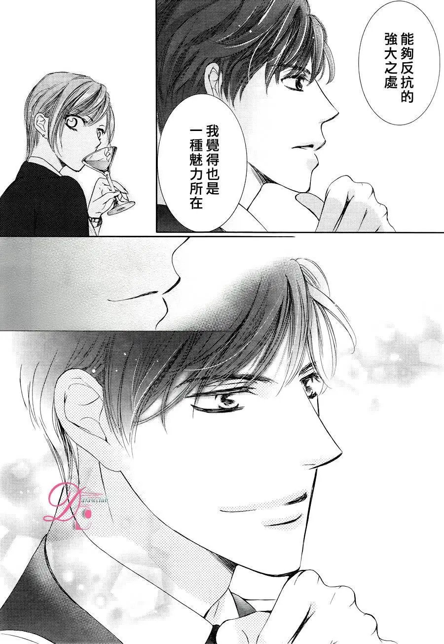 第20回