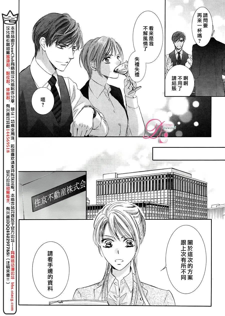 第20回