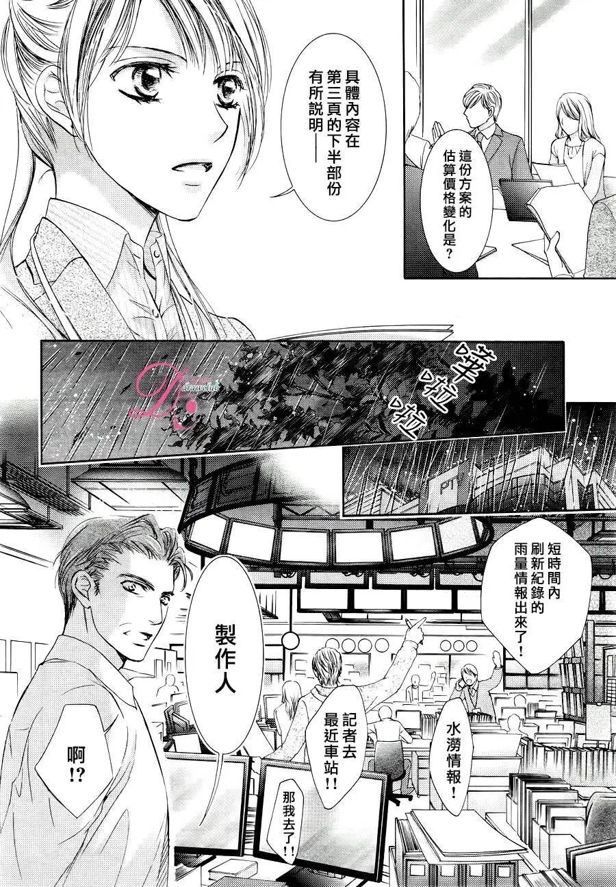 第20回