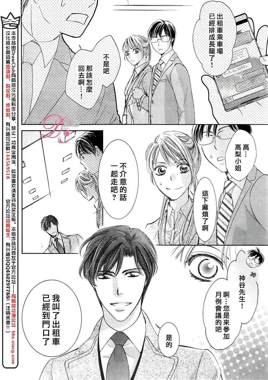 第20回