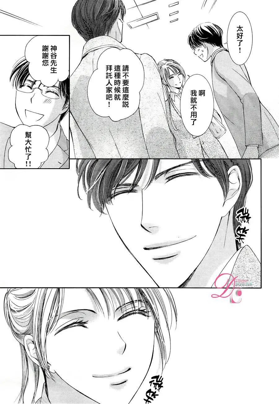 第20回
