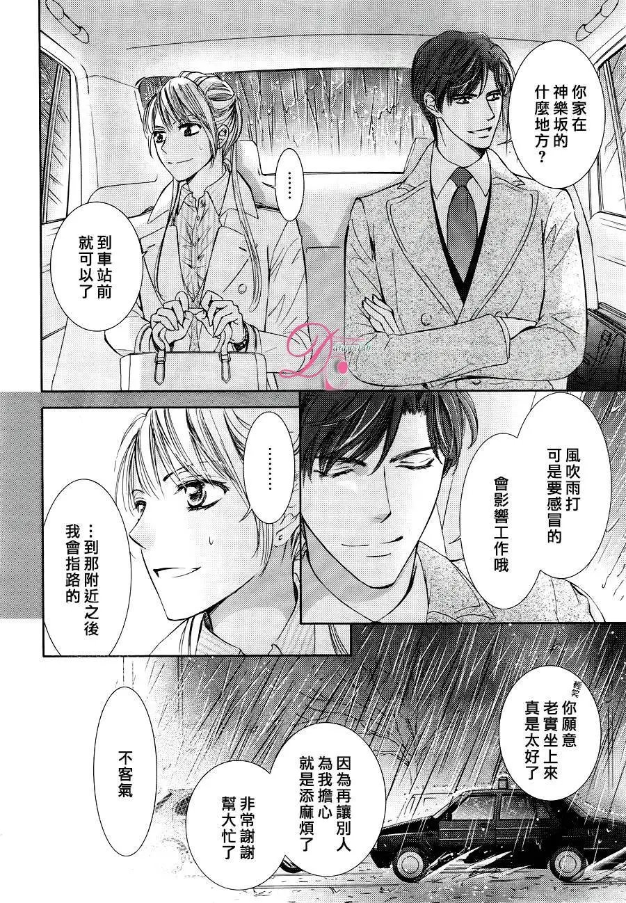 第20回