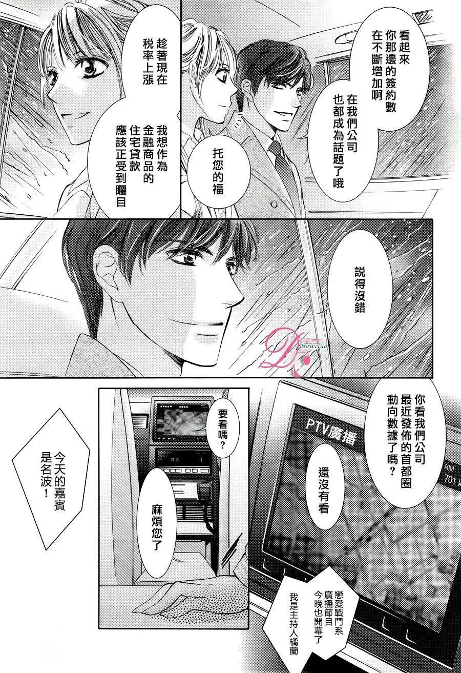 第20回