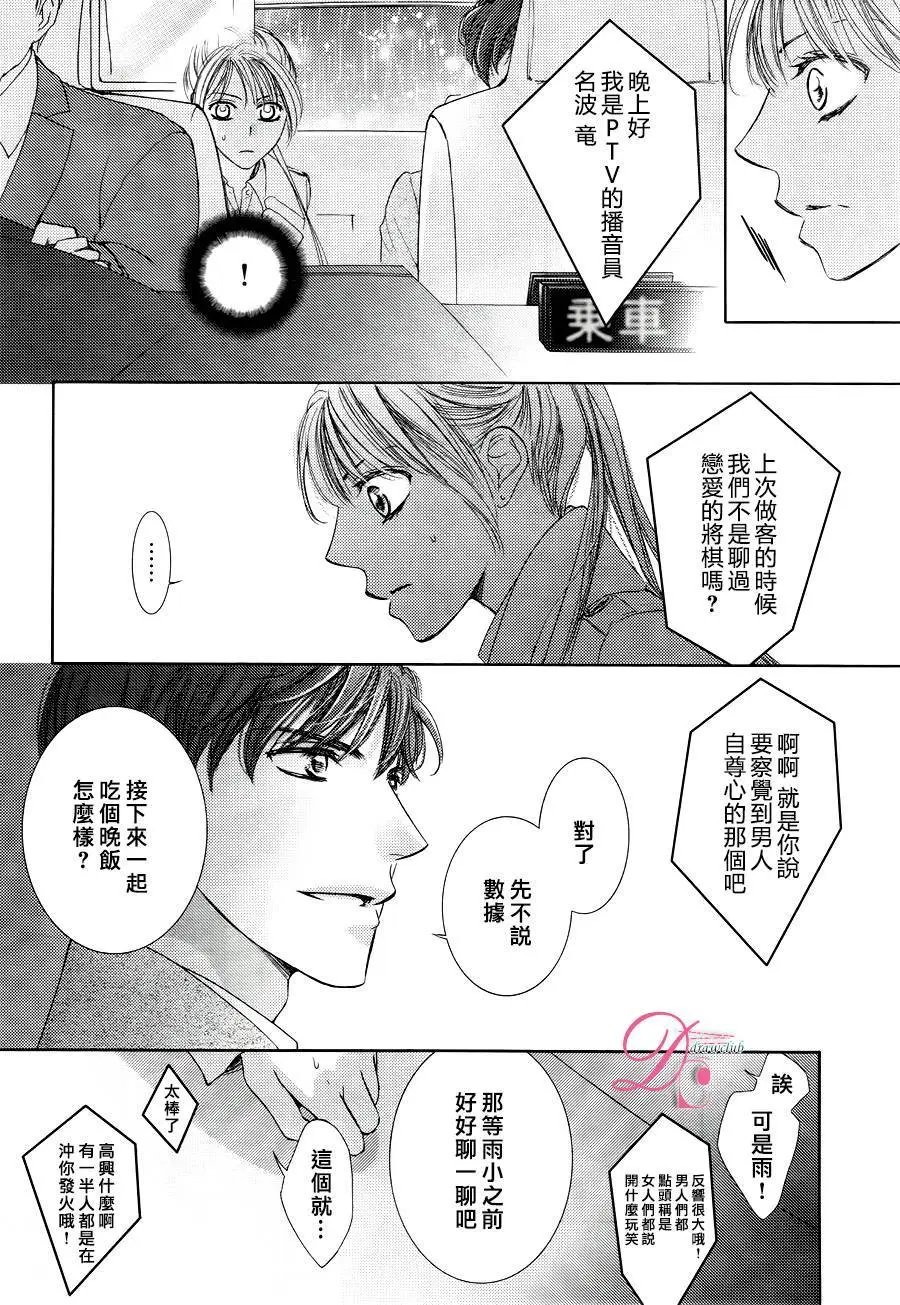 第20回