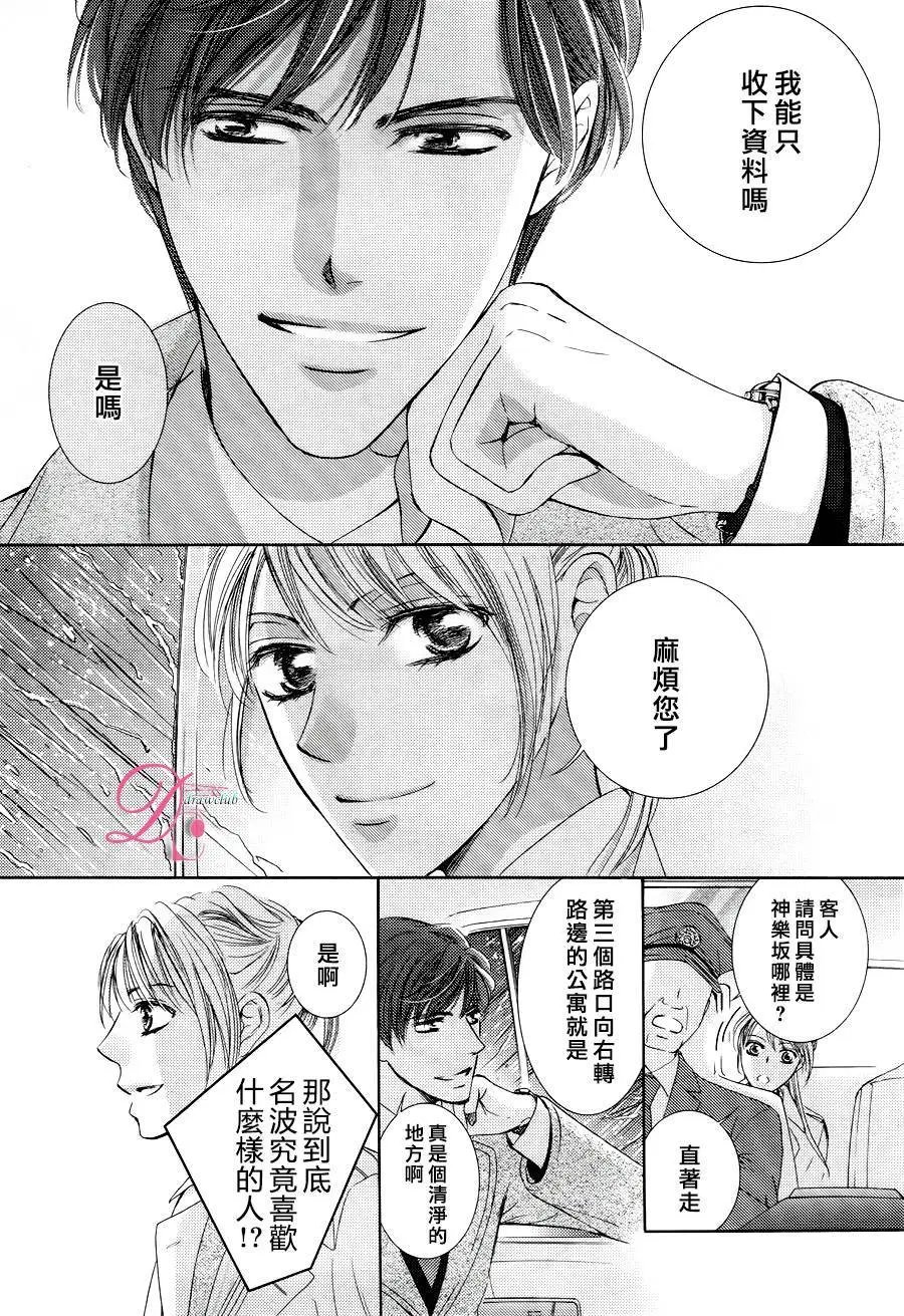 第20回