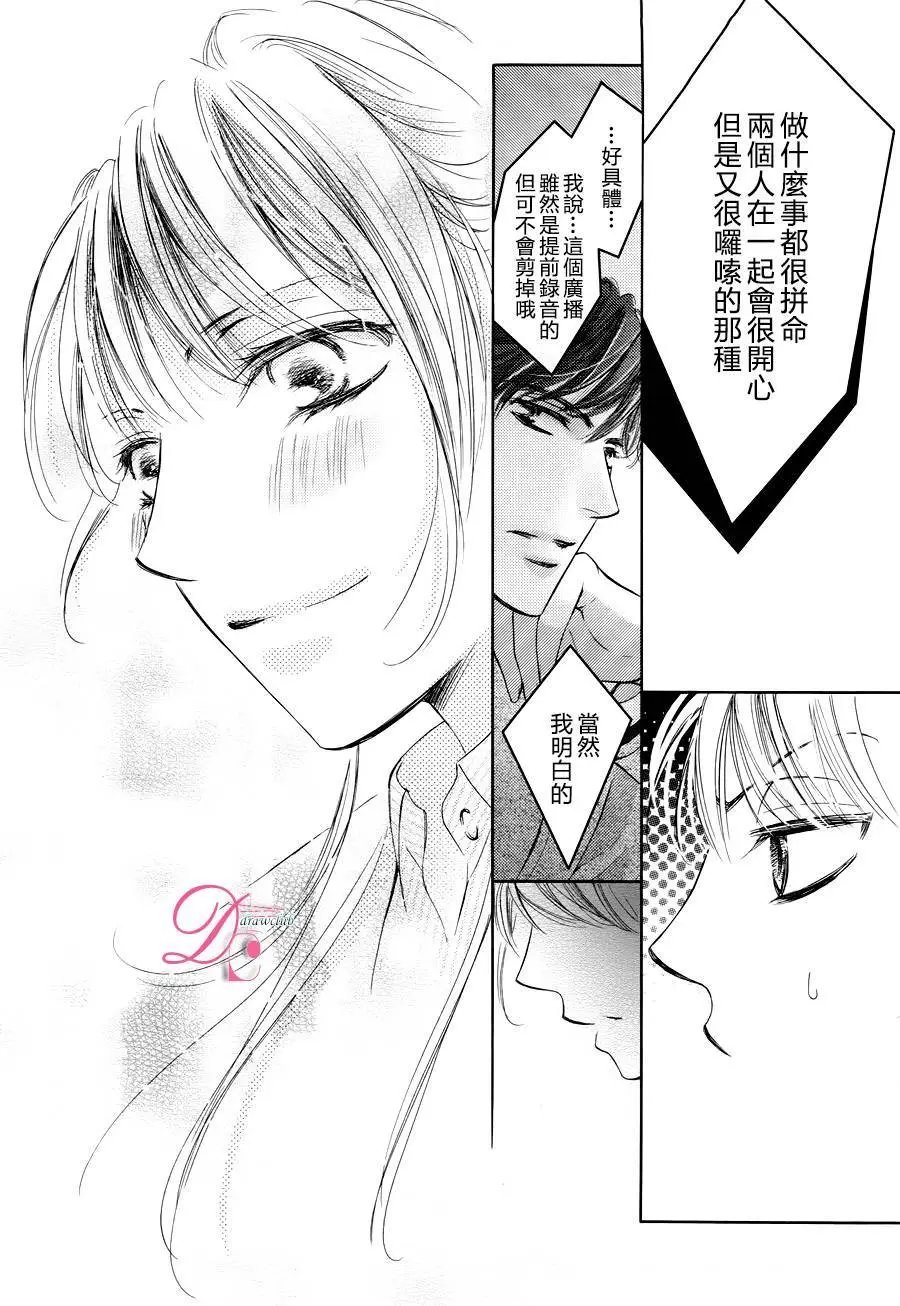 第20回
