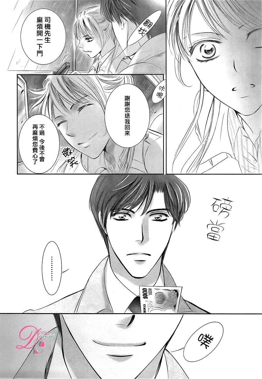 第21回
