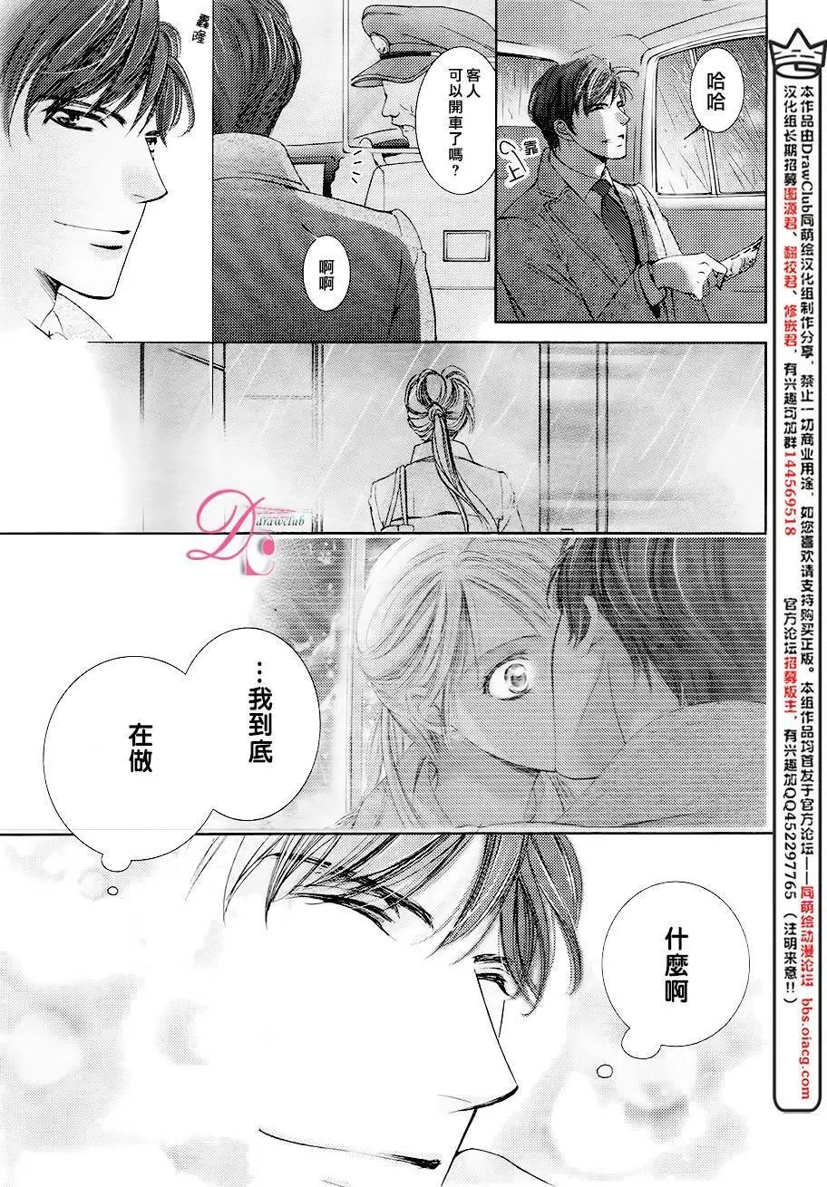 第21回