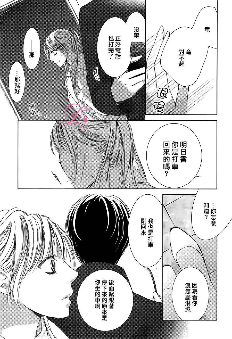 第21回