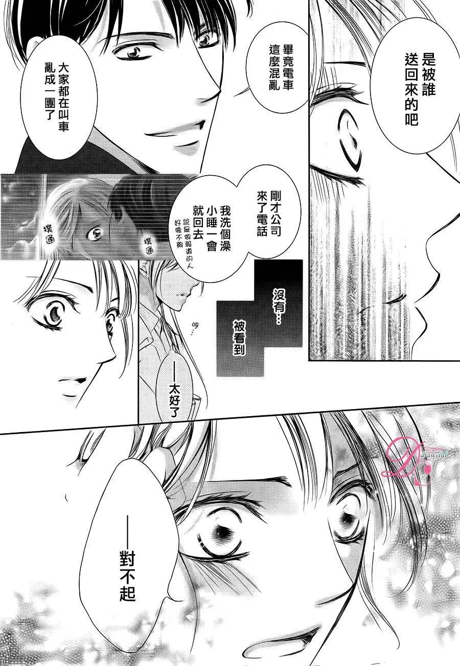 第21回