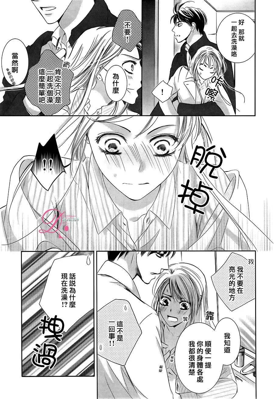 第21回