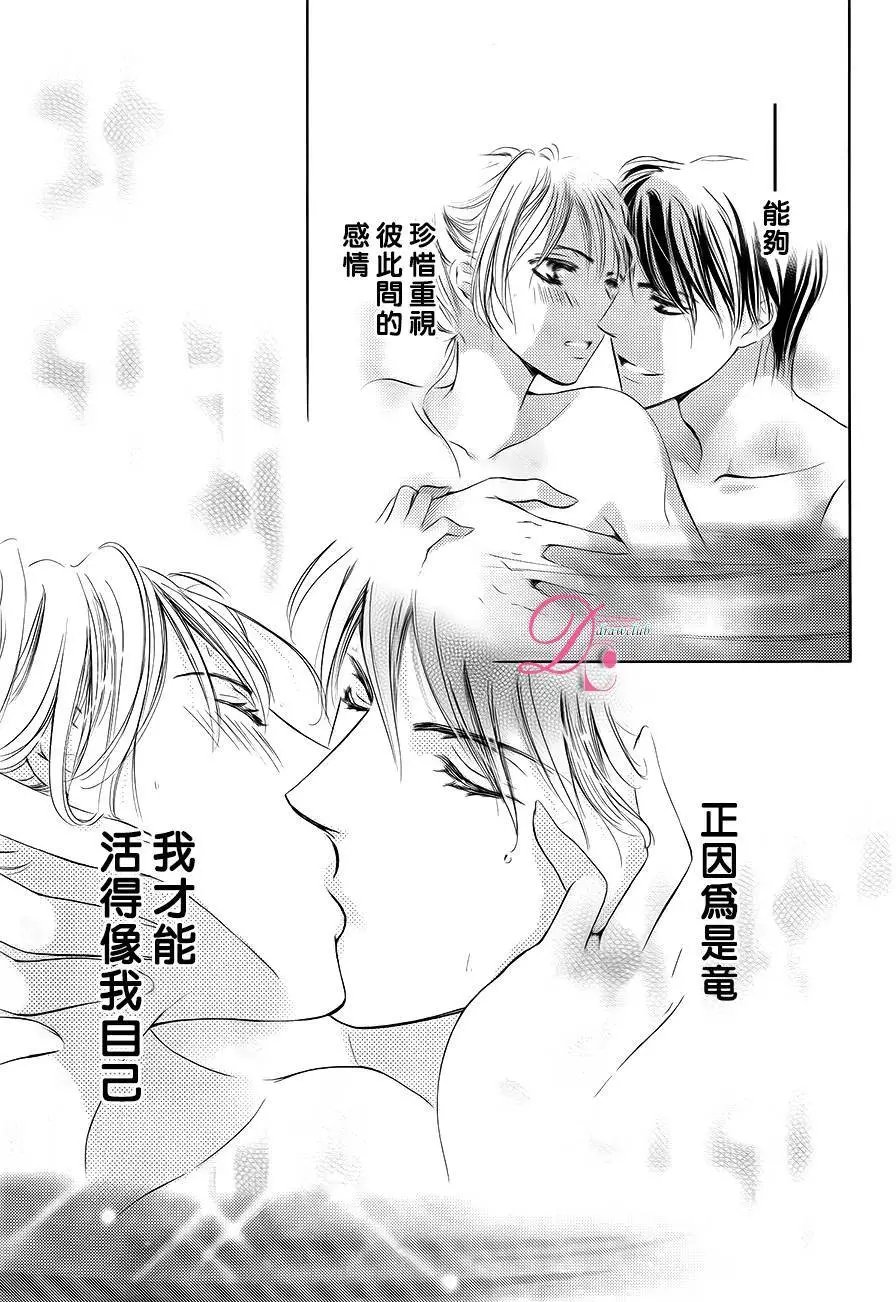 第21回