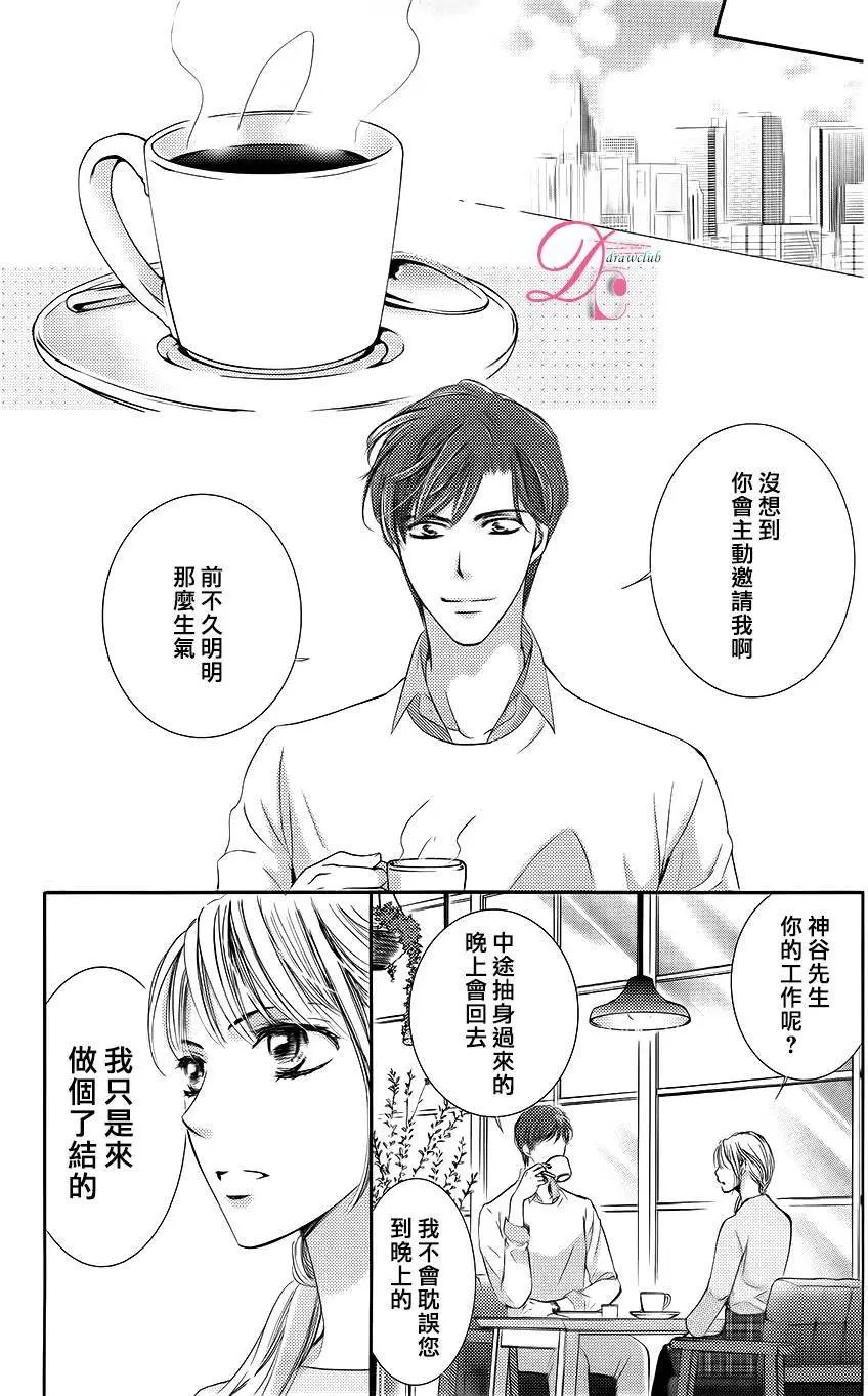 第21回