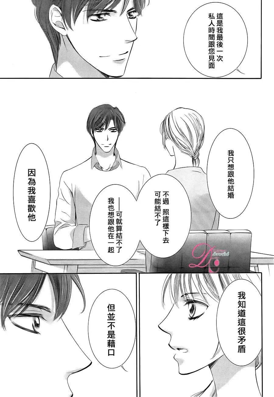 第21回