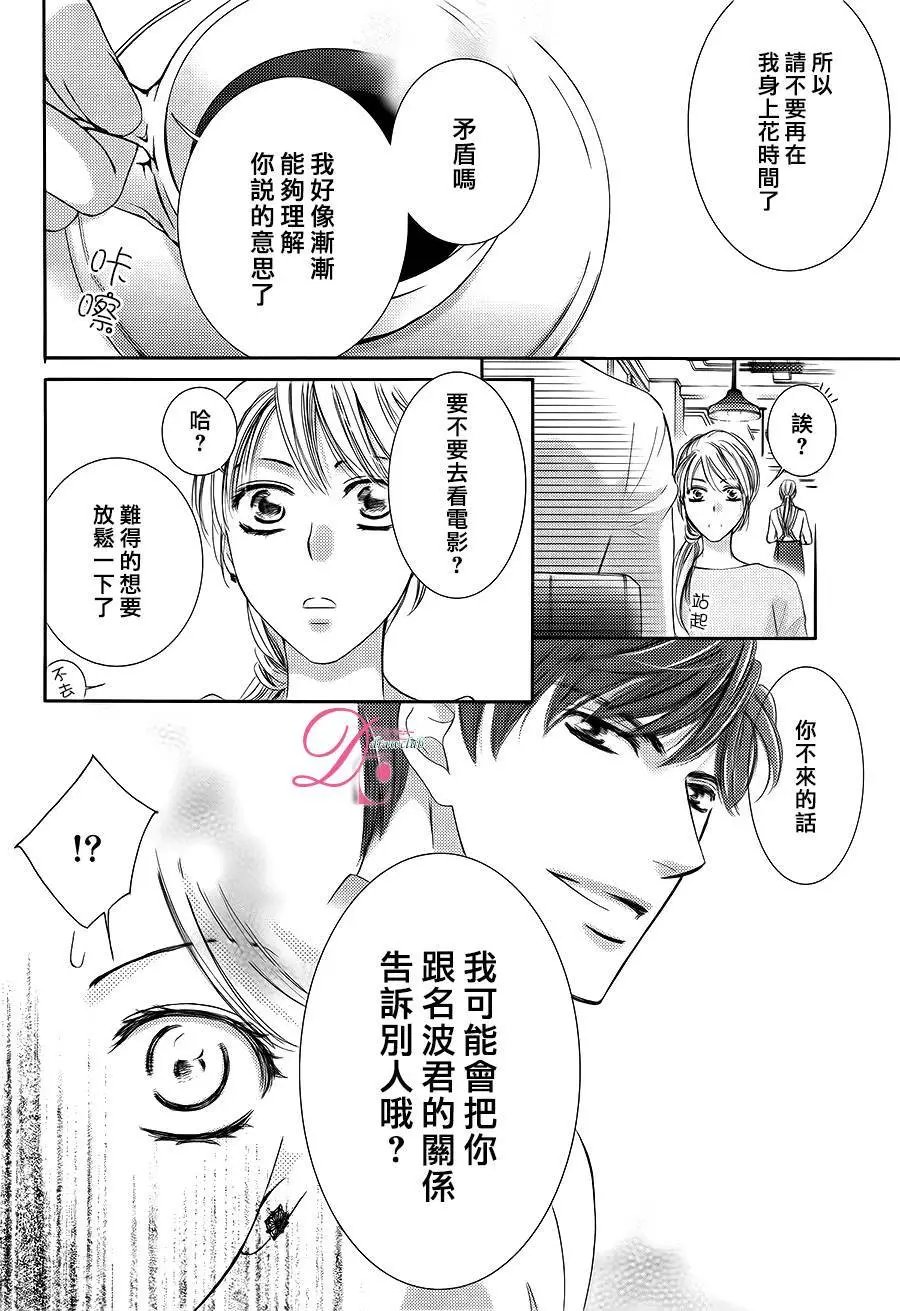 第21回