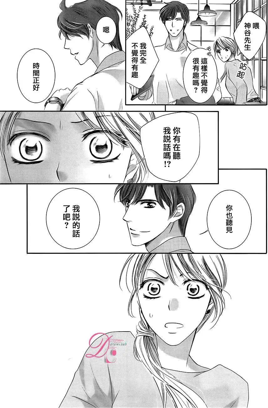 第21回