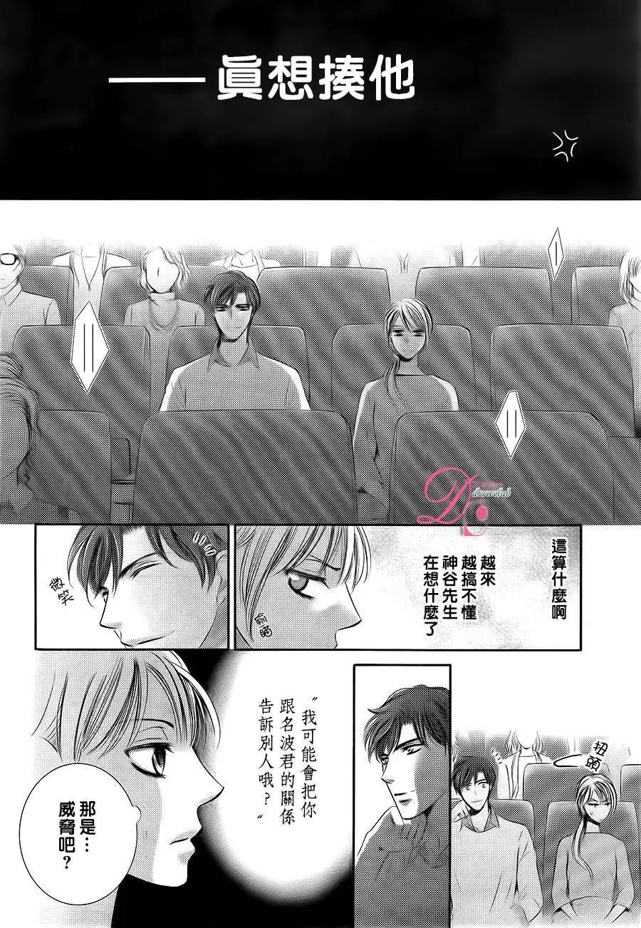 第21回
