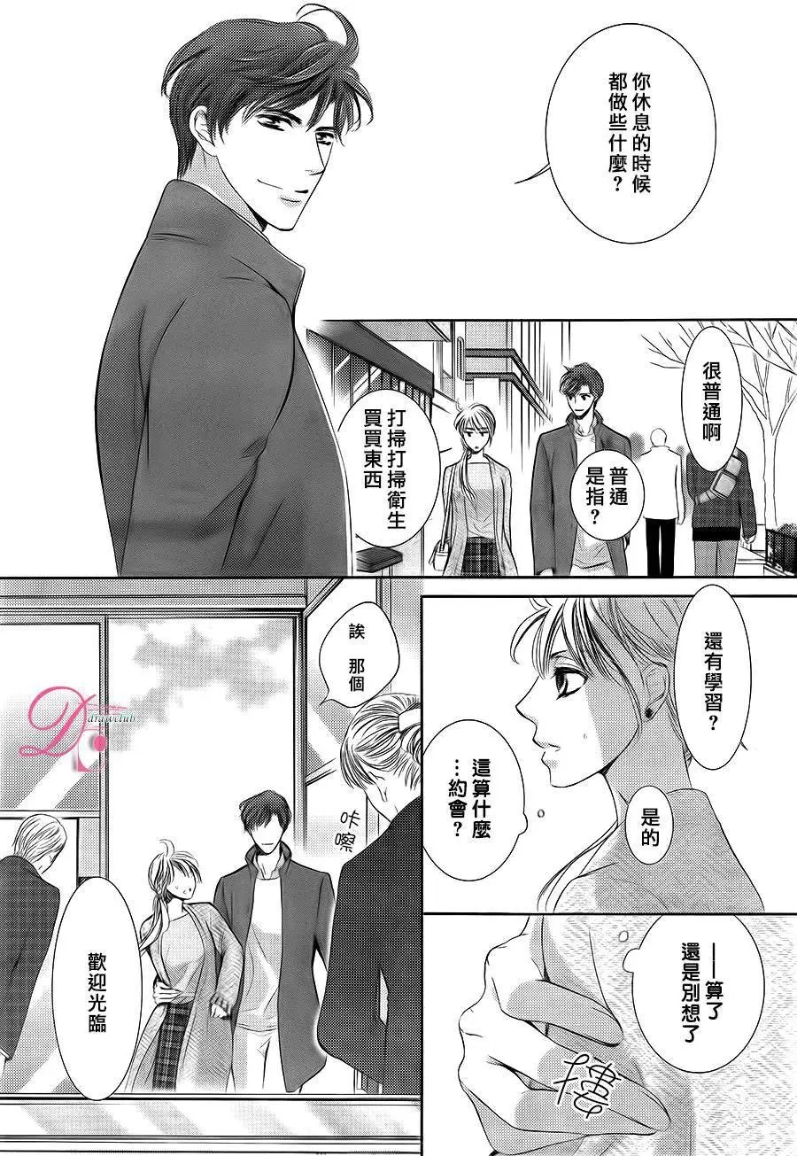 第21回
