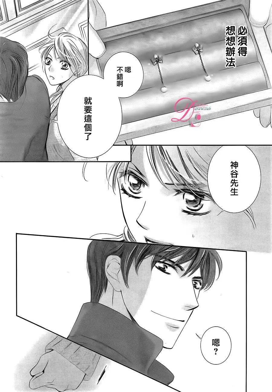 第21回