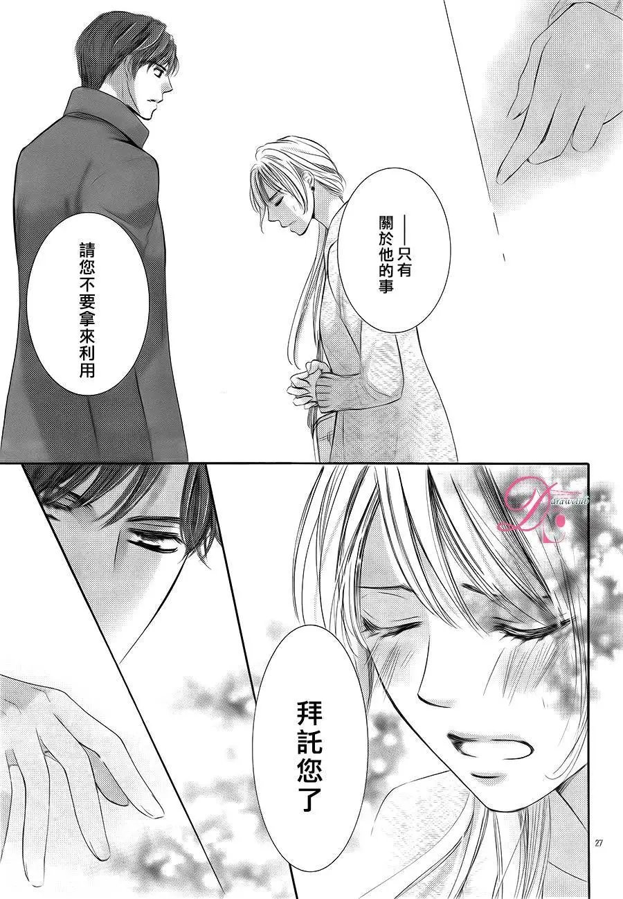 第21回