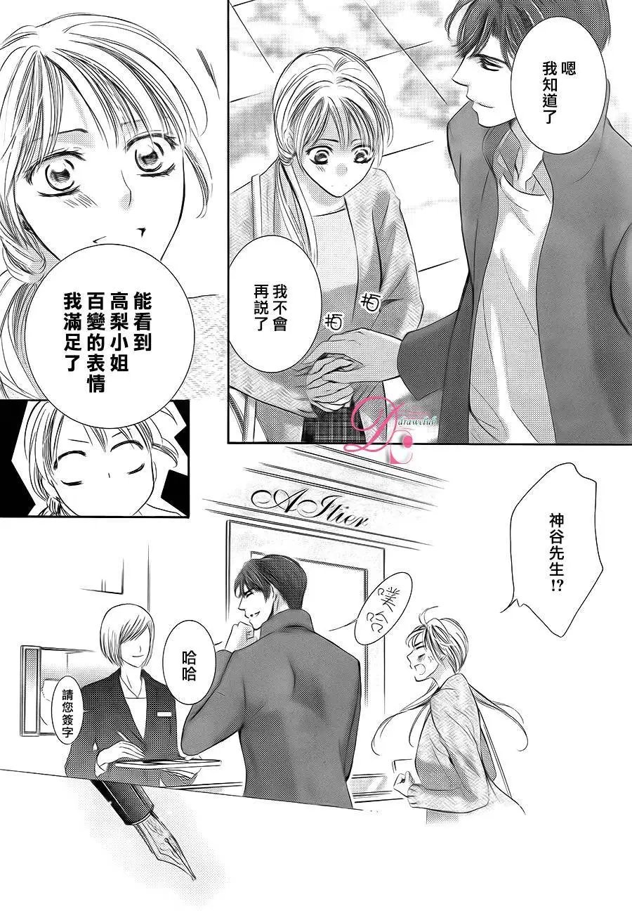 第21回
