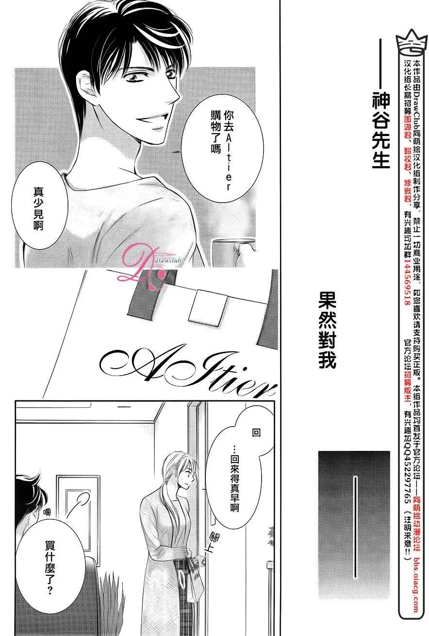 第21回