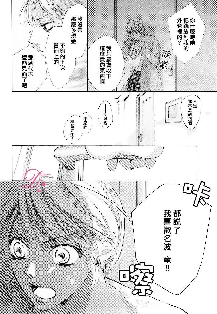第21回