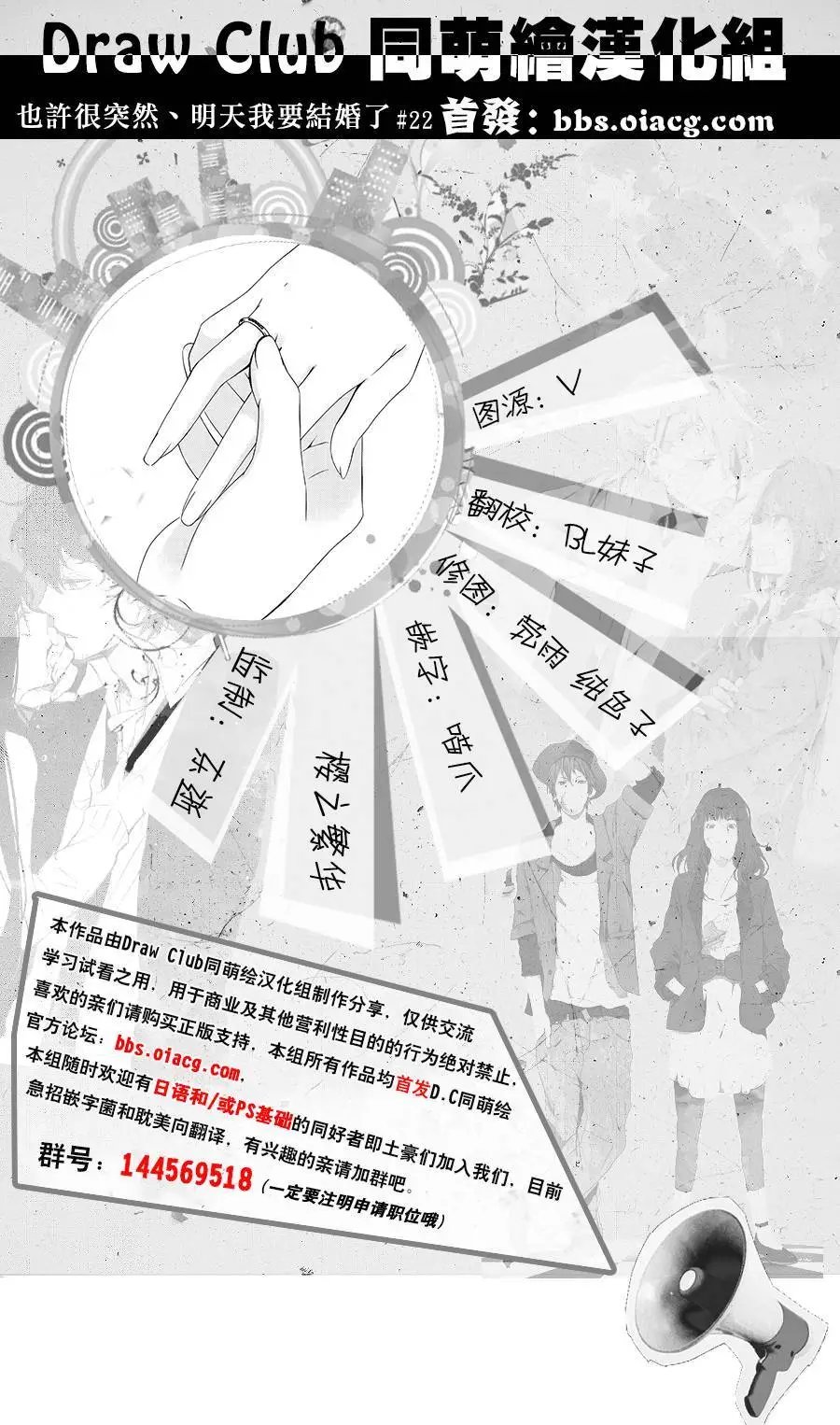 第22回