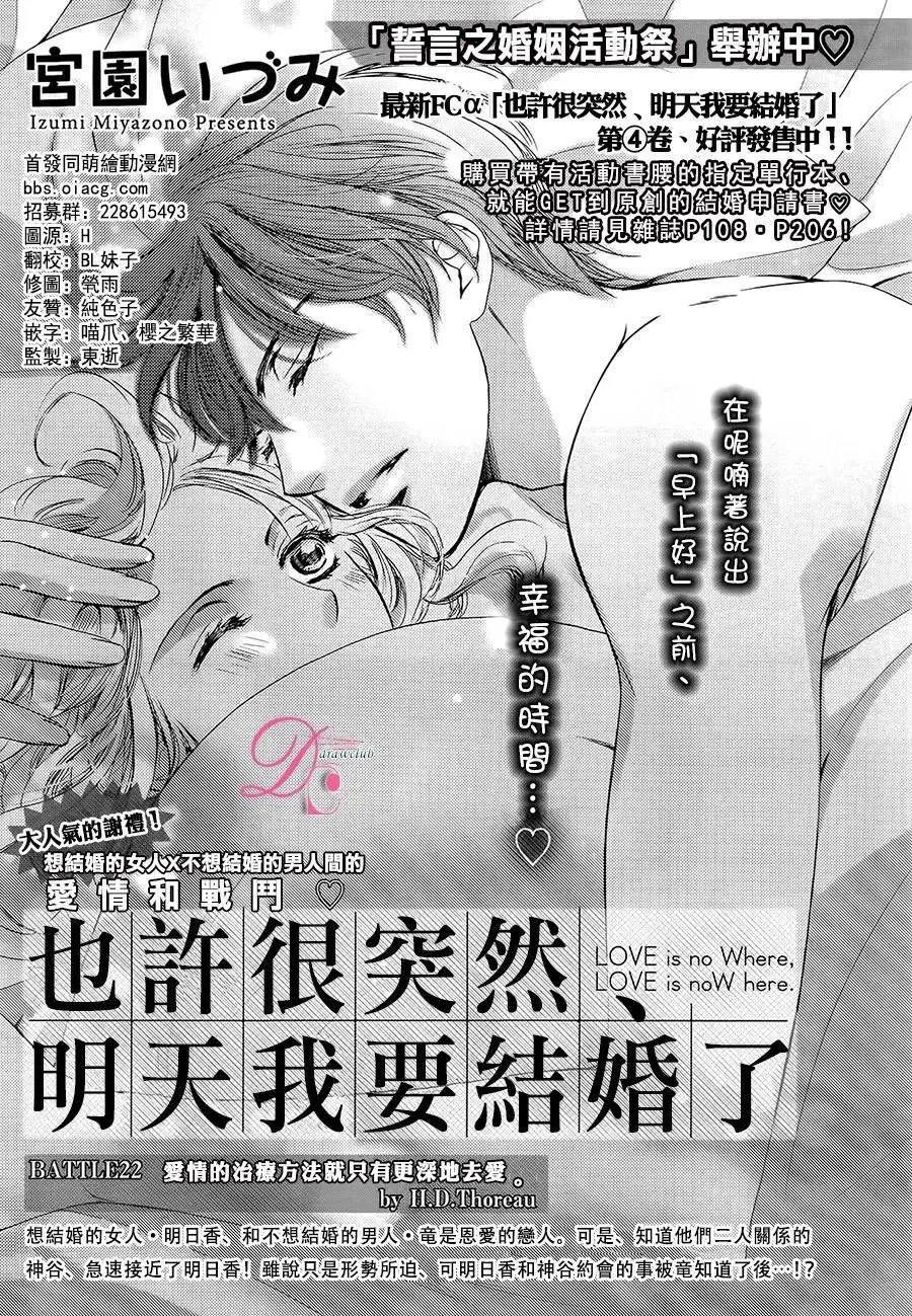 第22回