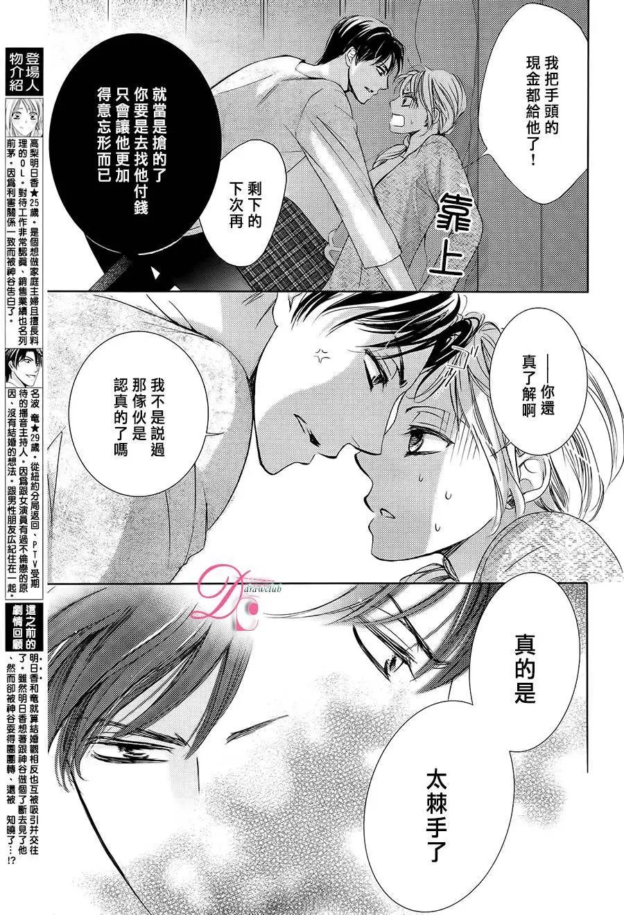 第22回