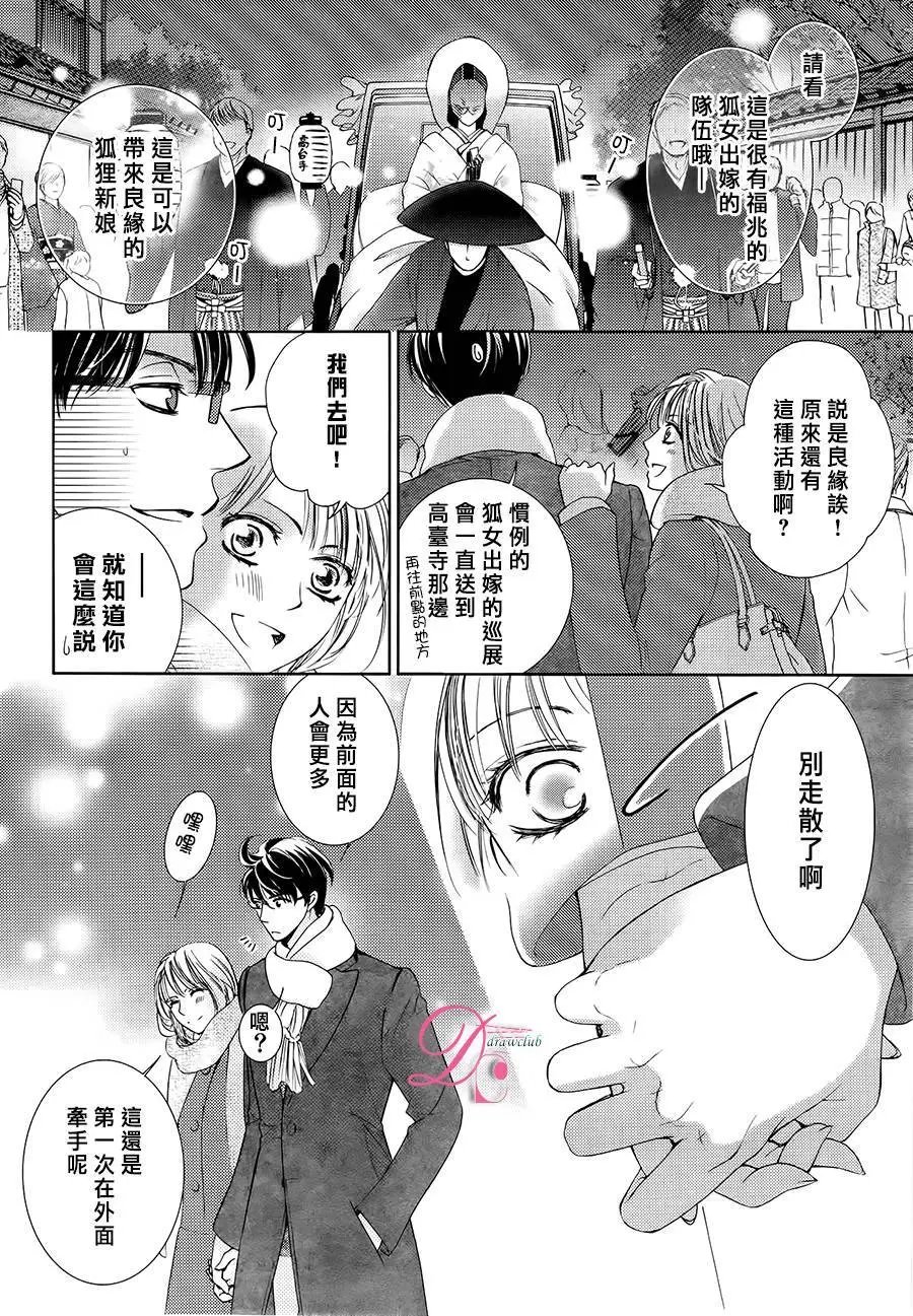 第22回