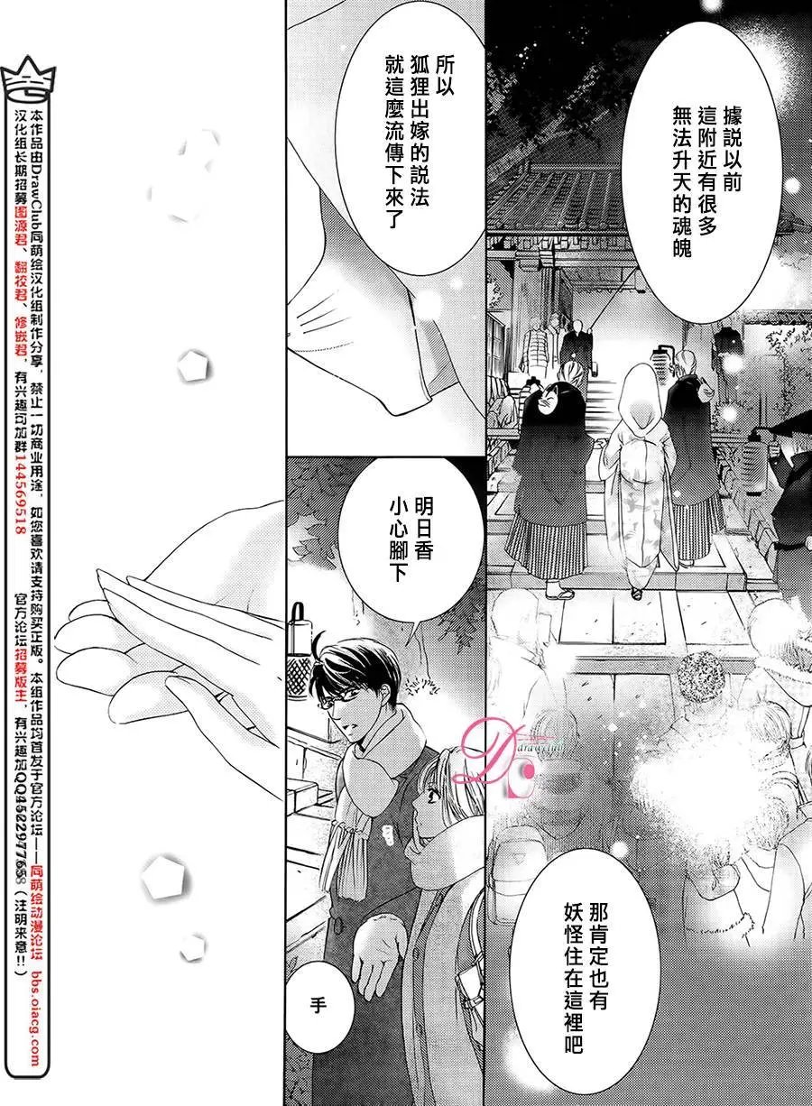 第22回