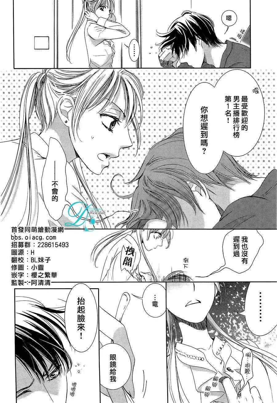 第23回
