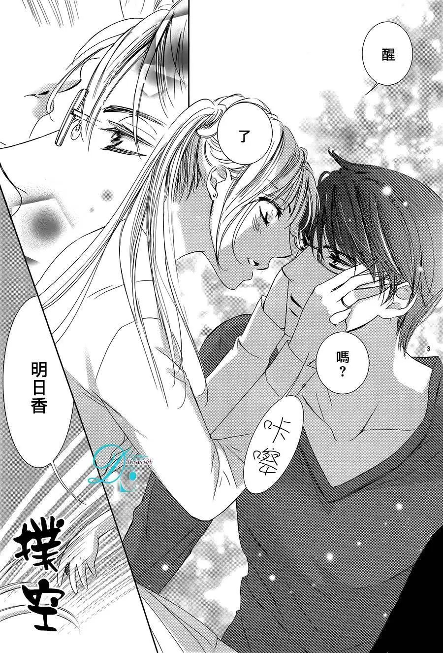 第23回
