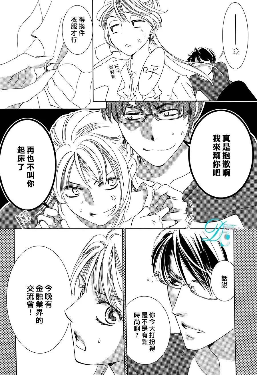 第23回
