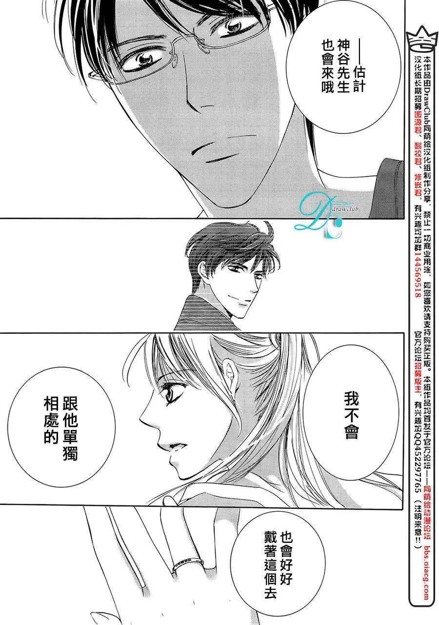 第23回