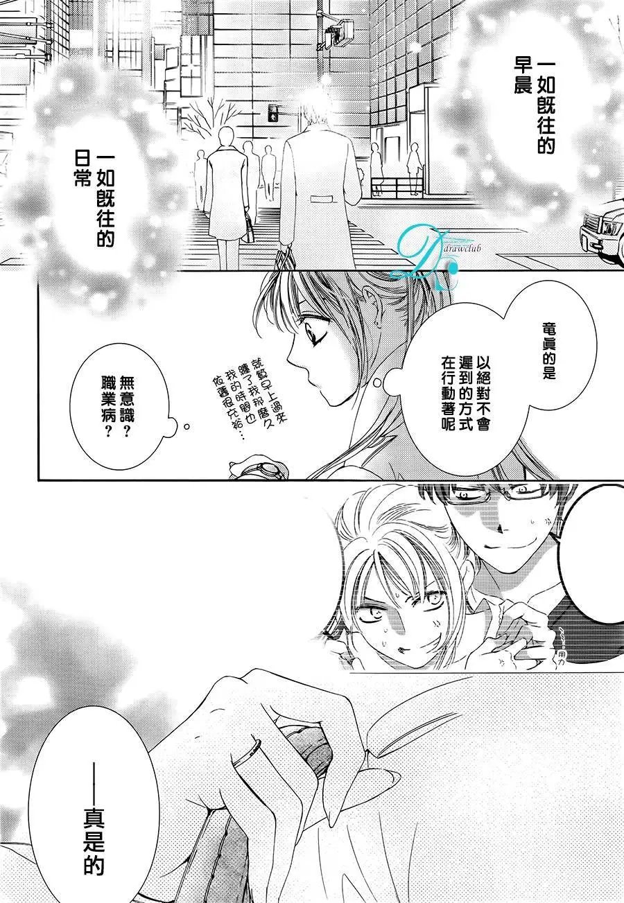 第23回