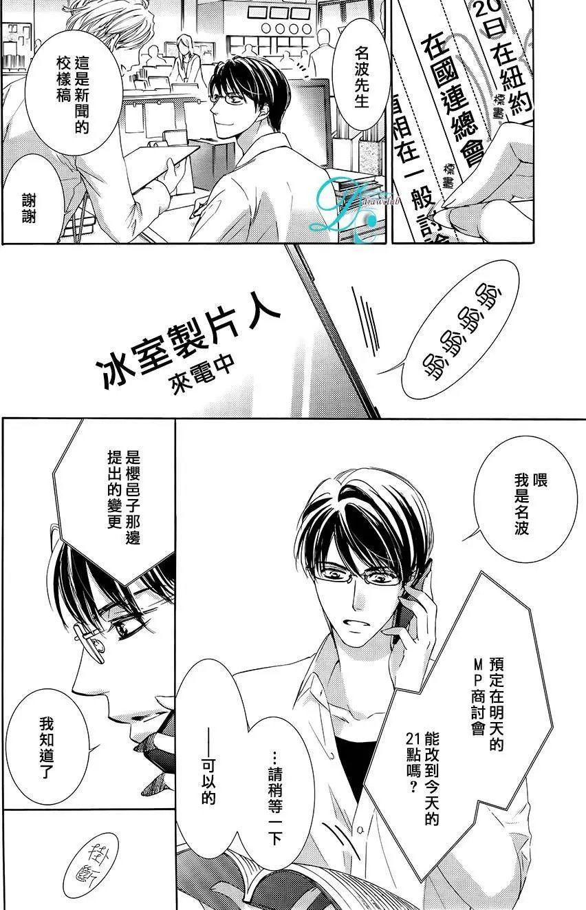 第23回