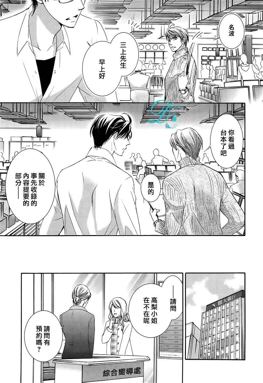 第23回