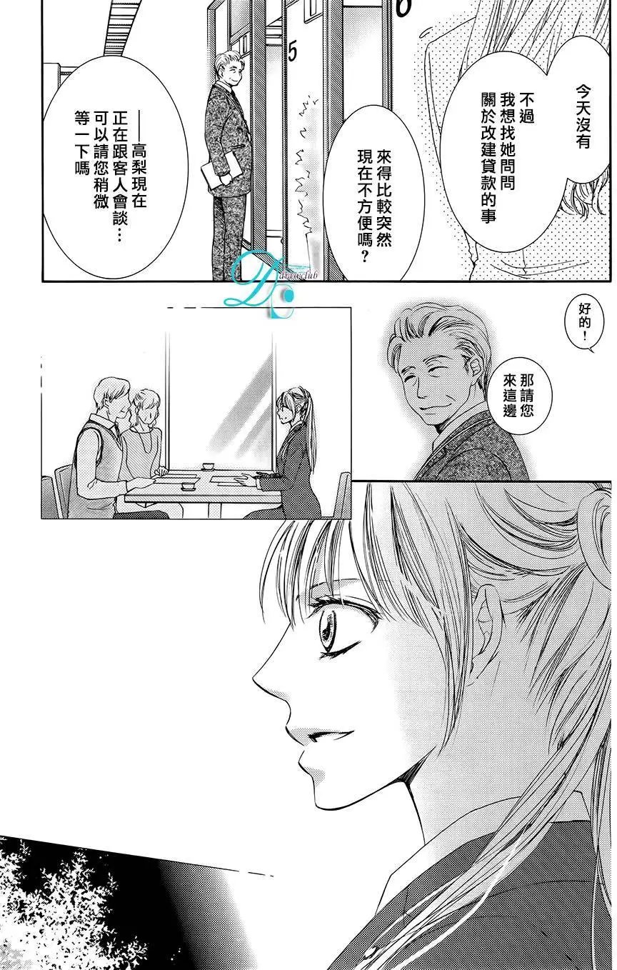 第23回