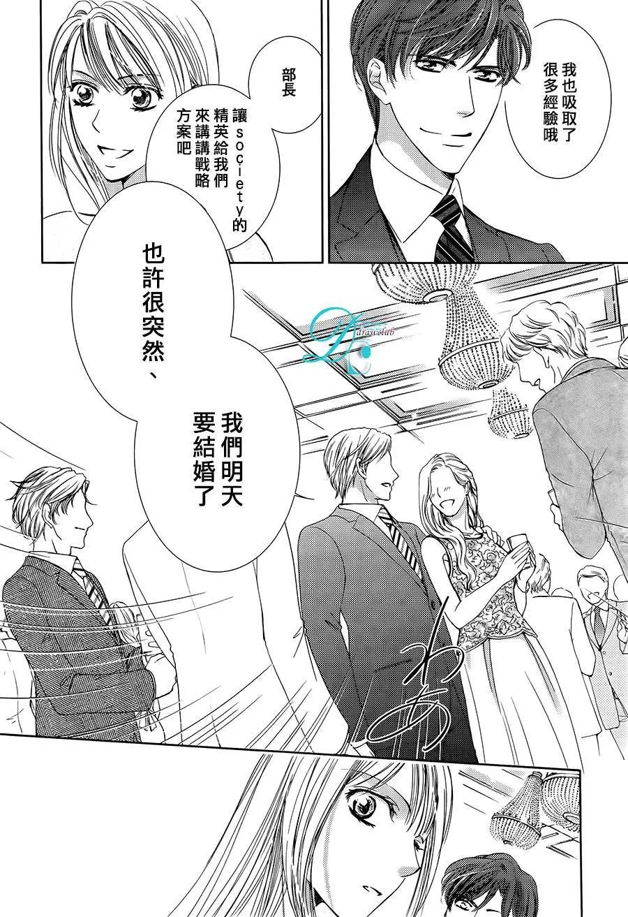 第23回