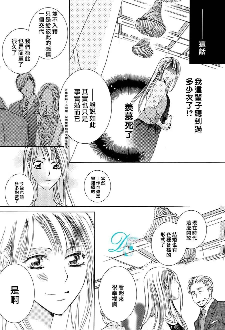 第23回