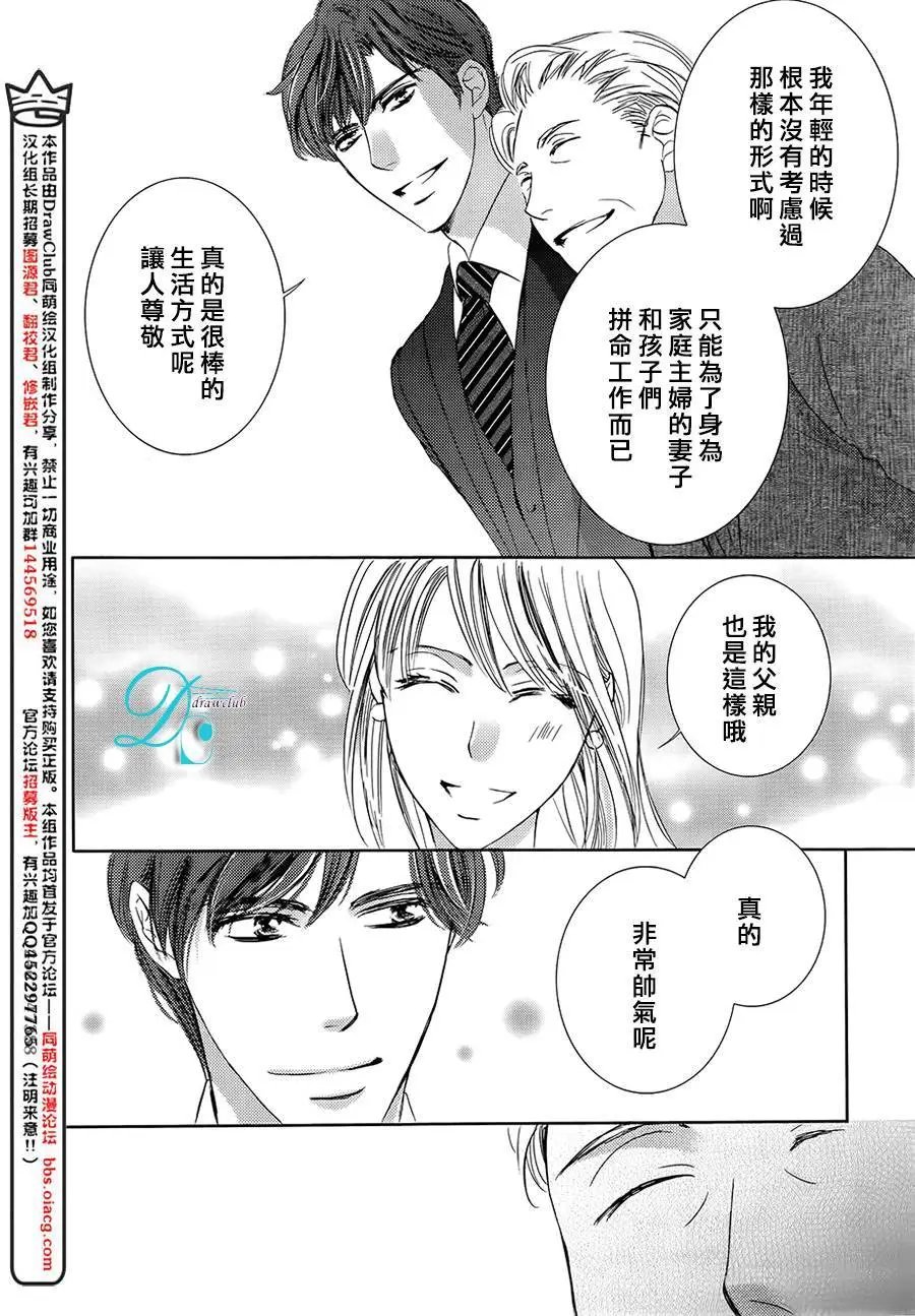 第23回