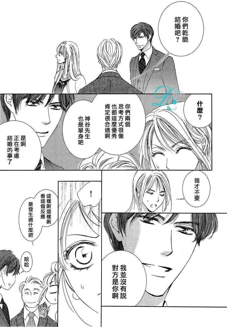 第23回