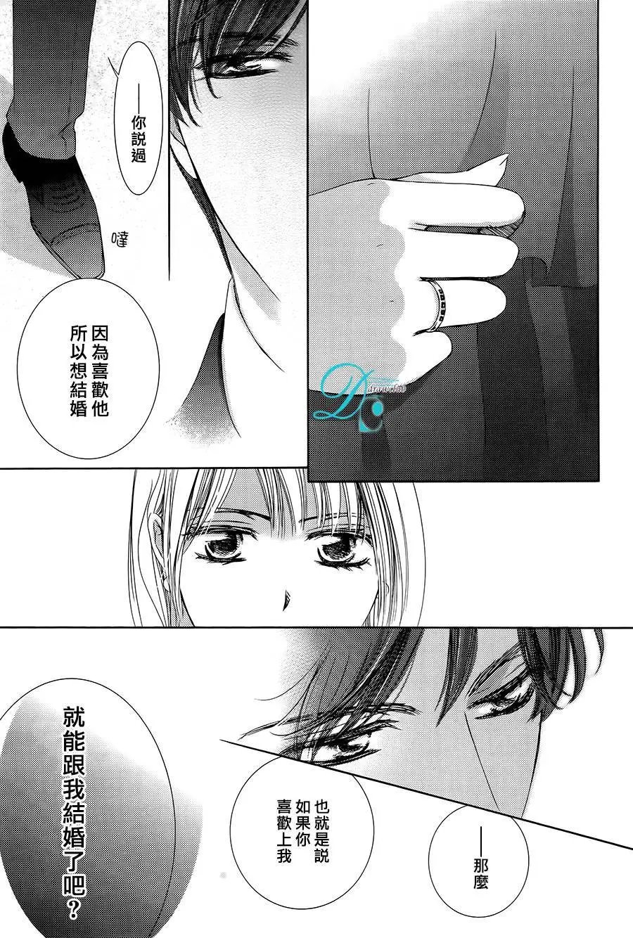 第23回